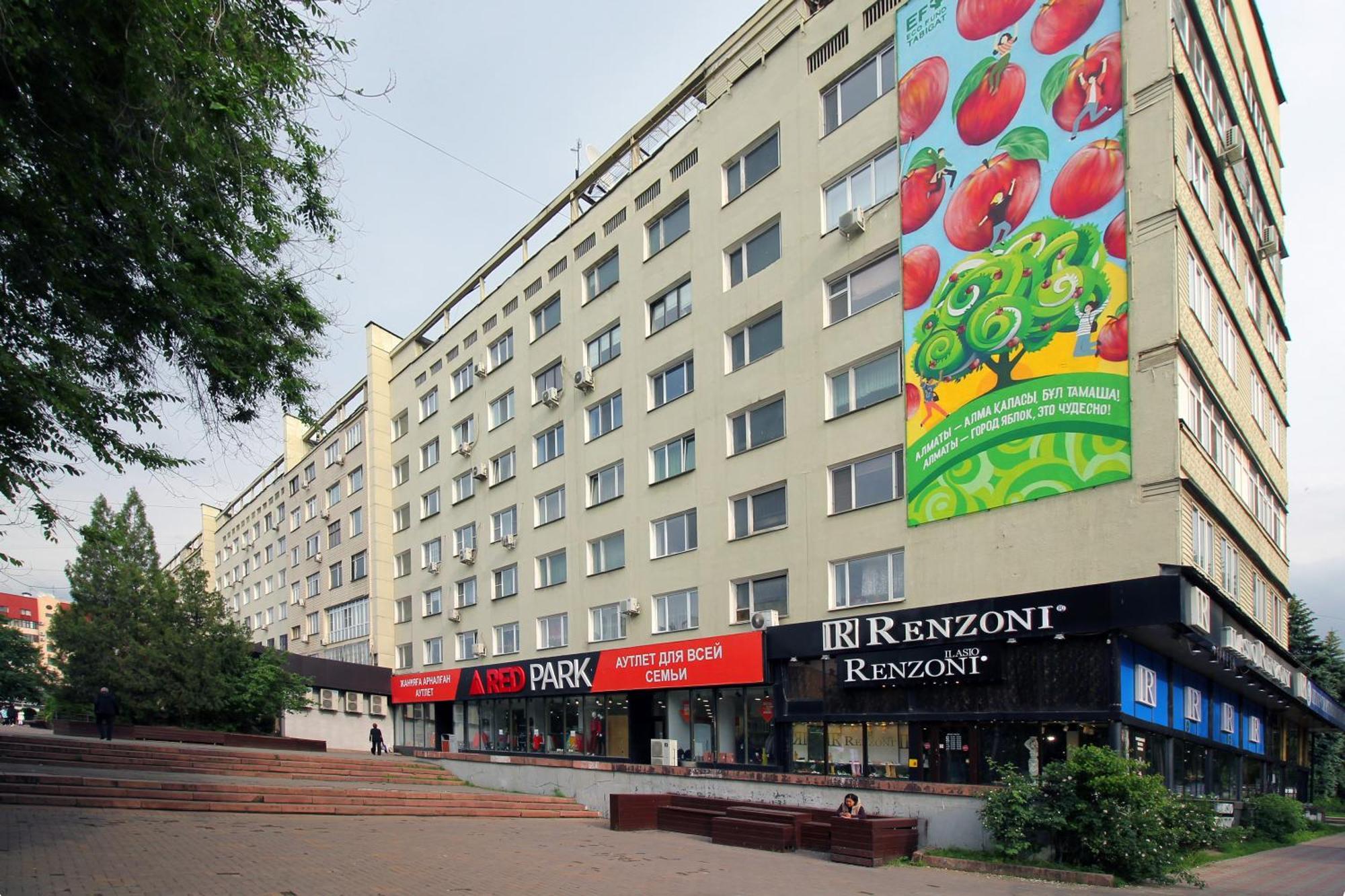 Apartment юбилейный однокомнатная *